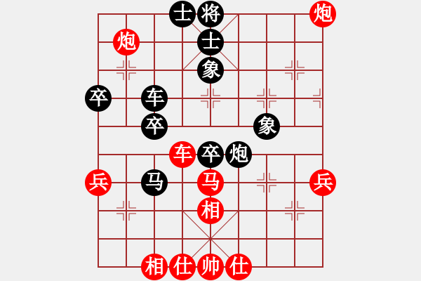 象棋棋譜圖片：北京 蔣川 負(fù) 湖北 汪洋 - 步數(shù)：50 