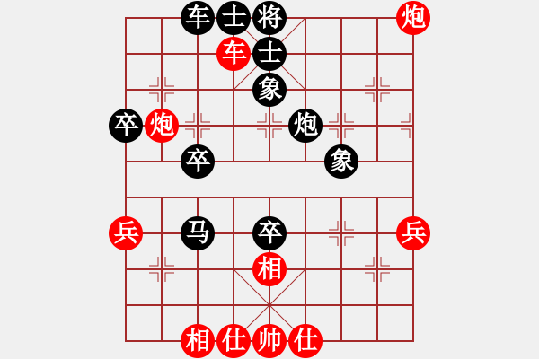 象棋棋譜圖片：北京 蔣川 負(fù) 湖北 汪洋 - 步數(shù)：60 