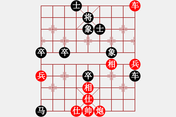 象棋棋譜圖片：北京 蔣川 負(fù) 湖北 汪洋 - 步數(shù)：90 