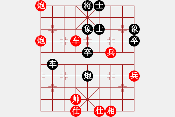 象棋棋譜圖片：自我救贖[553779957] -VS- 1123472358[1123472358] - 步數(shù)：60 