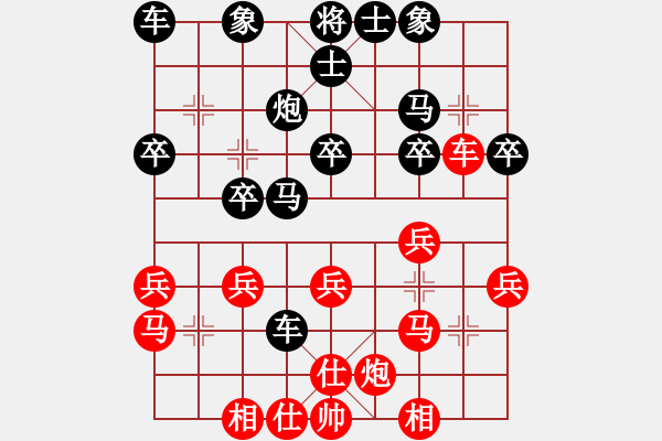 象棋棋譜圖片：黑龍江省棋牌運動管理中心 姜瑀 負 山東省棋牌運動管理中心 宋曉婉 - 步數(shù)：30 