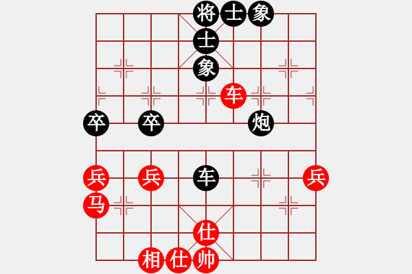 象棋棋譜圖片：黑龍江省棋牌運動管理中心 姜瑀 負 山東省棋牌運動管理中心 宋曉婉 - 步數(shù)：60 