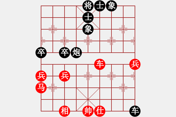 象棋棋譜圖片：黑龍江省棋牌運動管理中心 姜瑀 負 山東省棋牌運動管理中心 宋曉婉 - 步數(shù)：70 