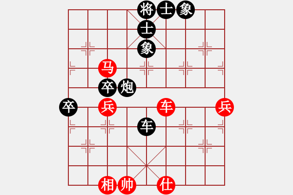 象棋棋譜圖片：黑龍江省棋牌運動管理中心 姜瑀 負 山東省棋牌運動管理中心 宋曉婉 - 步數(shù)：80 