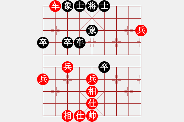 象棋棋谱图片：北京 郭文周 和 贵州 唐志荣 - 步数：50 