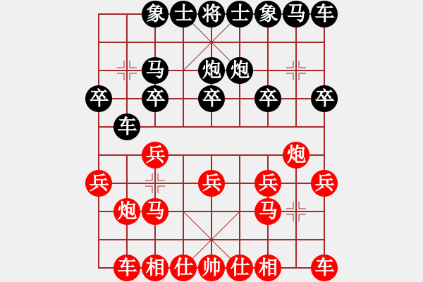 象棋棋譜圖片：150920 公開男子組 第7輪 第10臺 丘約翰 負(fù) 鄭家和 - 步數(shù)：10 