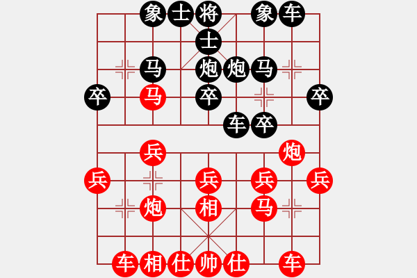 象棋棋譜圖片：150920 公開男子組 第7輪 第10臺 丘約翰 負(fù) 鄭家和 - 步數(shù)：20 