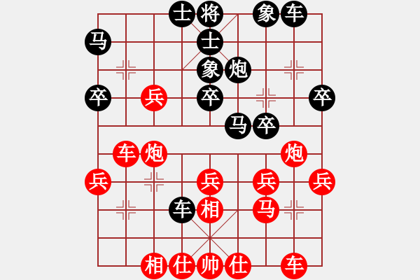 象棋棋譜圖片：150920 公開男子組 第7輪 第10臺 丘約翰 負(fù) 鄭家和 - 步數(shù)：30 