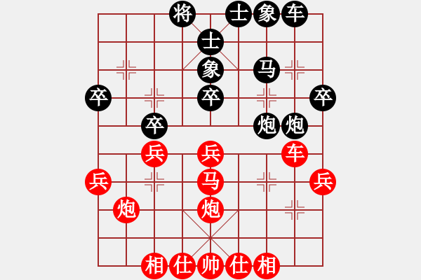 象棋棋谱图片：第二节 屏风马两头蛇应法【例1】 - 步数：30 