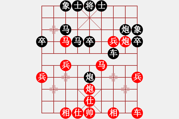 象棋棋谱图片：王兴业 先和 杨卫东 - 步数：30 