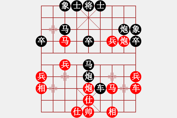 象棋棋谱图片：王兴业 先和 杨卫东 - 步数：40 