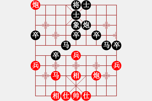 象棋棋譜圖片：先手負(fù)王一江2.pgn - 步數(shù)：40 