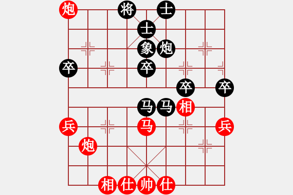 象棋棋譜圖片：先手負(fù)王一江2.pgn - 步數(shù)：50 