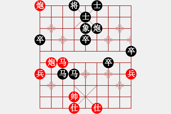 象棋棋譜圖片：先手負(fù)王一江2.pgn - 步數(shù)：60 