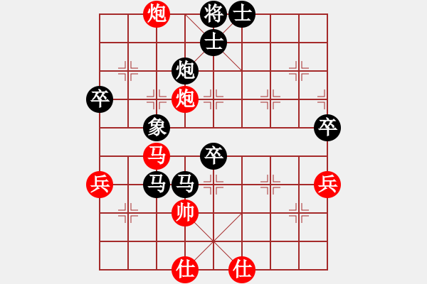 象棋棋譜圖片：先手負(fù)王一江2.pgn - 步數(shù)：70 