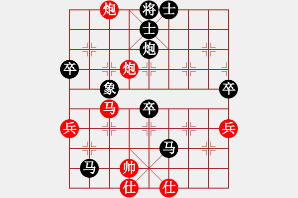 象棋棋譜圖片：先手負(fù)王一江2.pgn - 步數(shù)：76 