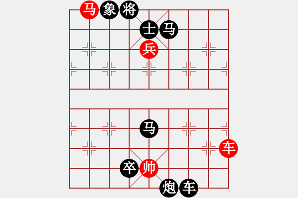 象棋棋譜圖片：【街頭象棋騙局】8 - 步數(shù)：10 