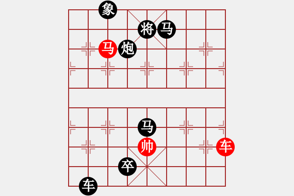 象棋棋譜圖片：【街頭象棋騙局】8 - 步數(shù)：20 