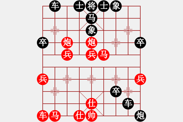 象棋棋譜圖片：銀色子彈(天罡)-負(fù)-手縛蒼龍(無極) - 步數(shù)：40 