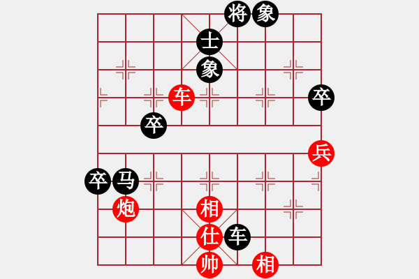 象棋棋譜圖片：甲寅(9段)-負-中天象棋(9段)(卒底炮布局) - 步數(shù)：100 