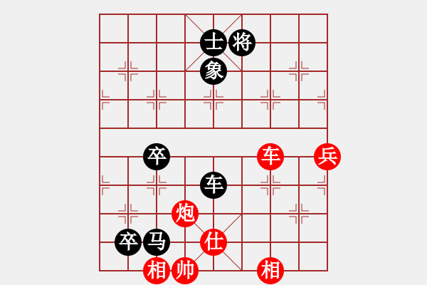 象棋棋譜圖片：甲寅(9段)-負-中天象棋(9段)(卒底炮布局) - 步數(shù)：120 