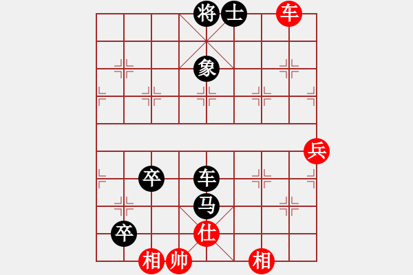 象棋棋譜圖片：甲寅(9段)-負-中天象棋(9段)(卒底炮布局) - 步數(shù)：130 