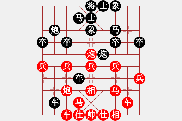 象棋棋譜圖片：甲寅(9段)-負-中天象棋(9段)(卒底炮布局) - 步數(shù)：30 