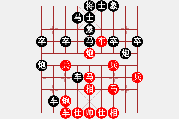 象棋棋譜圖片：甲寅(9段)-負-中天象棋(9段)(卒底炮布局) - 步數(shù)：40 