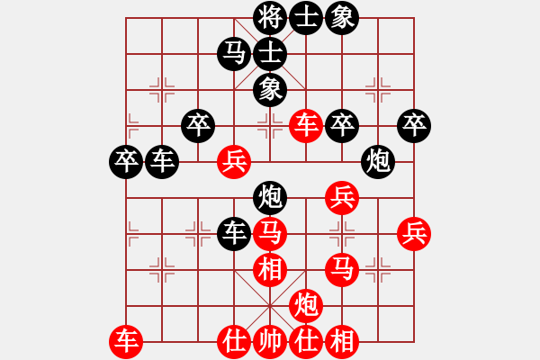 象棋棋譜圖片：甲寅(9段)-負-中天象棋(9段)(卒底炮布局) - 步數(shù)：50 