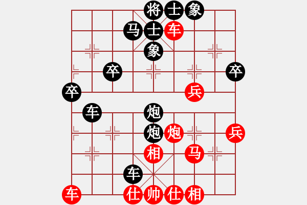 象棋棋譜圖片：甲寅(9段)-負-中天象棋(9段)(卒底炮布局) - 步數(shù)：60 