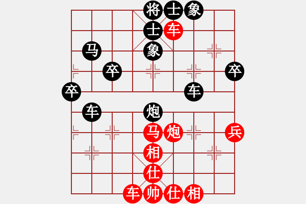 象棋棋譜圖片：甲寅(9段)-負-中天象棋(9段)(卒底炮布局) - 步數(shù)：70 