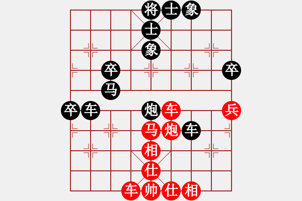 象棋棋譜圖片：甲寅(9段)-負-中天象棋(9段)(卒底炮布局) - 步數(shù)：80 