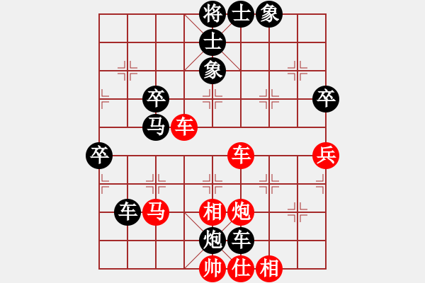 象棋棋譜圖片：甲寅(9段)-負-中天象棋(9段)(卒底炮布局) - 步數(shù)：90 