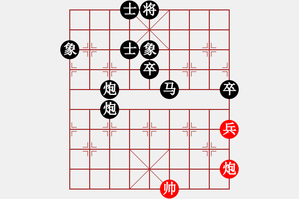 象棋棋譜圖片：港頭小小兵(6段)-負(fù)-純?nèi)舜?4段)五七炮對屏風(fēng)馬進７卒（小五七炮） - 步數(shù)：110 