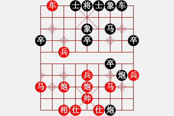 象棋棋譜圖片：港頭小小兵(6段)-負(fù)-純?nèi)舜?4段)五七炮對屏風(fēng)馬進７卒（小五七炮） - 步數(shù)：30 