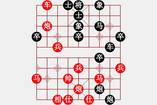 象棋棋譜圖片：港頭小小兵(6段)-負(fù)-純?nèi)舜?4段)五七炮對屏風(fēng)馬進７卒（小五七炮） - 步數(shù)：40 