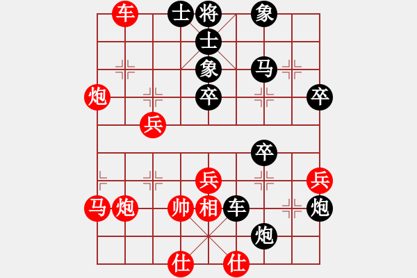 象棋棋譜圖片：港頭小小兵(6段)-負(fù)-純?nèi)舜?4段)五七炮對屏風(fēng)馬進７卒（小五七炮） - 步數(shù)：50 