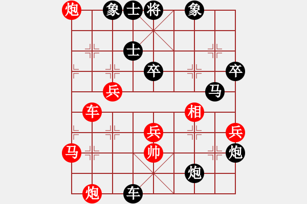 象棋棋譜圖片：港頭小小兵(6段)-負(fù)-純?nèi)舜?4段)五七炮對屏風(fēng)馬進７卒（小五七炮） - 步數(shù)：60 