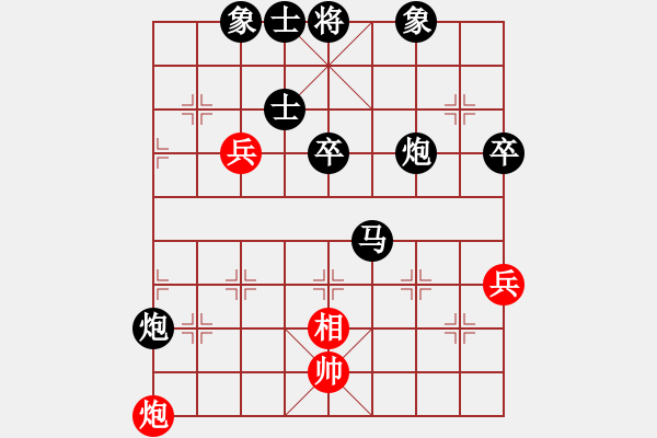 象棋棋譜圖片：港頭小小兵(6段)-負(fù)-純?nèi)舜?4段)五七炮對屏風(fēng)馬進７卒（小五七炮） - 步數(shù)：80 