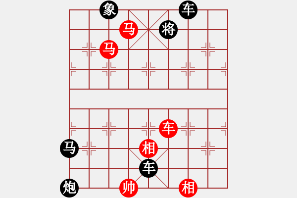 象棋棋譜圖片：【天天象棋殘局闖關(guān)·隋唐演義（下）】第518關(guān) - 步數(shù)：15 