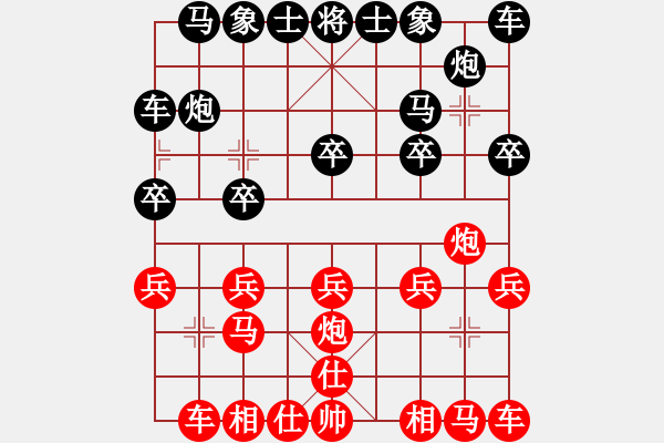 象棋棋譜圖片：中炮對(duì)鴛鴦5 - 步數(shù)：10 