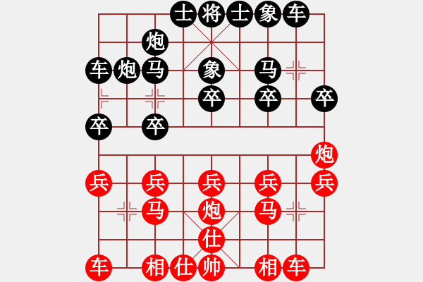 象棋棋譜圖片：中炮對(duì)鴛鴦5 - 步數(shù)：20 