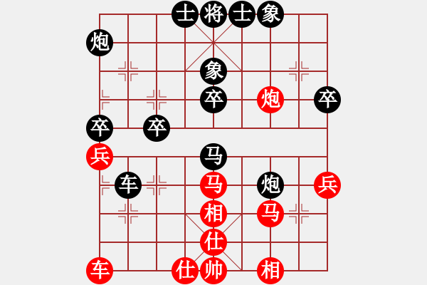 象棋棋譜圖片：中炮對(duì)鴛鴦5 - 步數(shù)：40 