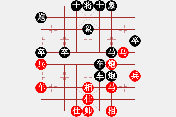 象棋棋譜圖片：中炮對(duì)鴛鴦5 - 步數(shù)：50 