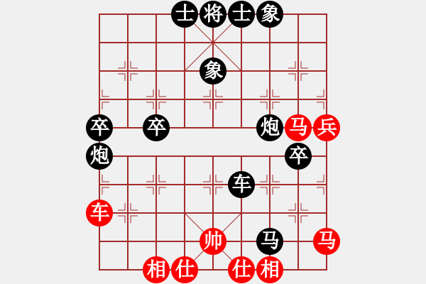 象棋棋譜圖片：中炮對(duì)鴛鴦5 - 步數(shù)：70 