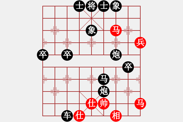 象棋棋譜圖片：中炮對(duì)鴛鴦5 - 步數(shù)：80 