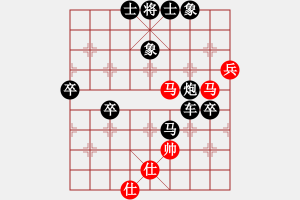 象棋棋譜圖片：中炮對(duì)鴛鴦5 - 步數(shù)：90 