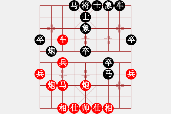 象棋棋譜圖片：互聯(lián)網(wǎng)時(shí)代(2段)-負(fù)-macdddd(6段) - 步數(shù)：30 