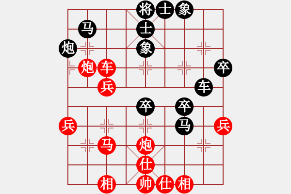 象棋棋譜圖片：互聯(lián)網(wǎng)時(shí)代(2段)-負(fù)-macdddd(6段) - 步數(shù)：40 