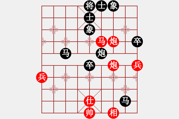 象棋棋譜圖片：互聯(lián)網(wǎng)時(shí)代(2段)-負(fù)-macdddd(6段) - 步數(shù)：60 